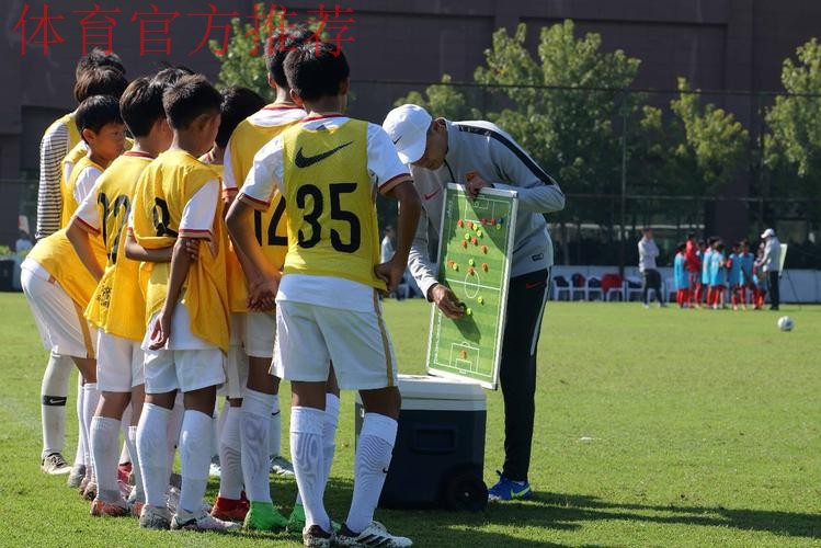 中国足球协会荣获亚洲足球联合会精英青训计划二星会员资格 中国足球协会荣获亚洲足球联合会精英青训计划二星会员资格