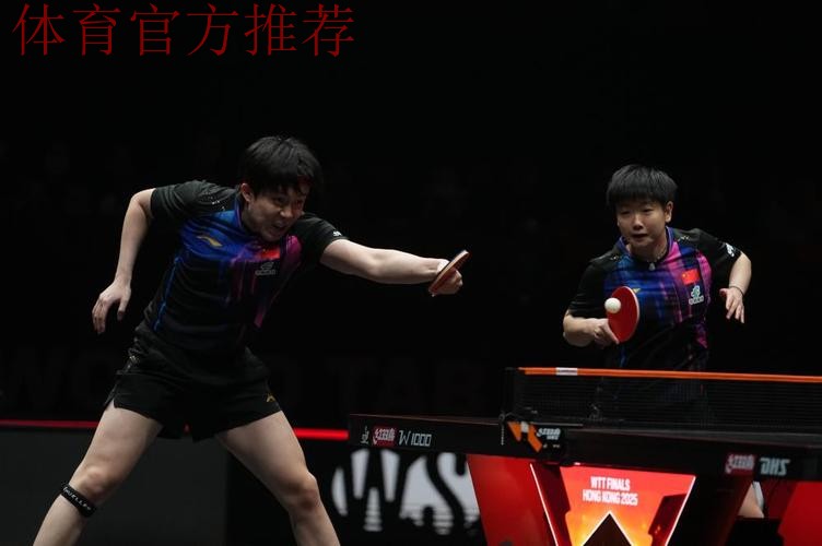 王楚钦/孙颖莎晋级混双决赛