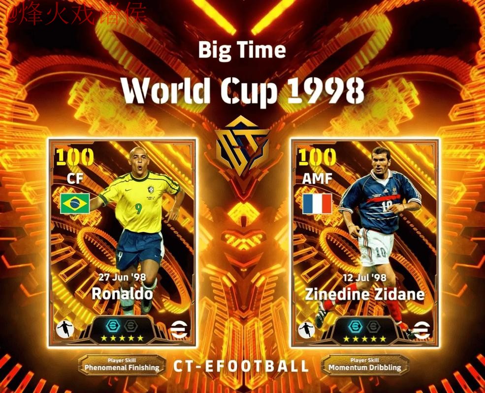 2026世界杯手机最佳买球软件推荐