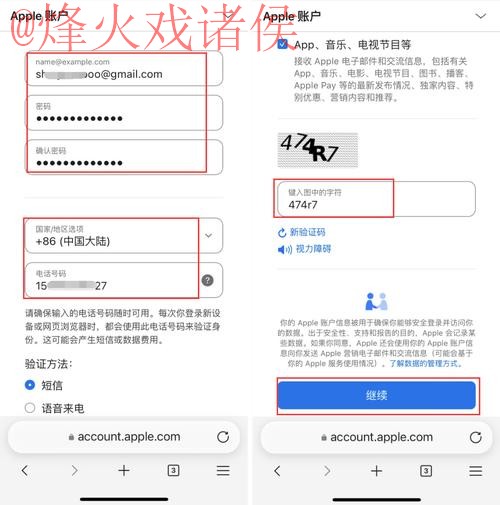 如何获取世界杯滚球苹果入口地址全攻略 如何获取世界杯滚球苹果入口地址全攻略