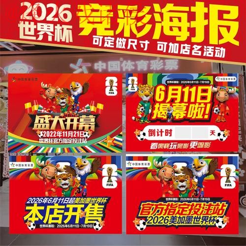 2026世界杯下注网页版官方网址 2026世界杯下注网页版官方网址